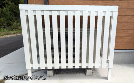 エアコン 室外機 カバー 【タン】 木製 日除け 断熱 夏用 冬用 三次市 / 佐々部材木店[APCP003]