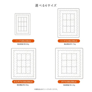 ホットとろーりブランケット（エアロゲル）　【セミダブル160×200cm】グレー _ ホット とろーり ブランケット 肌掛け 布団 セミダブル 160 × 200cm カラー グレー あったか 一年中