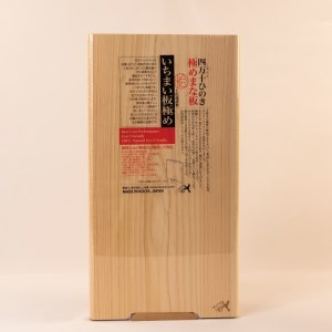 【 まな板 】 四万十ひのきまな板 370×200×20mm