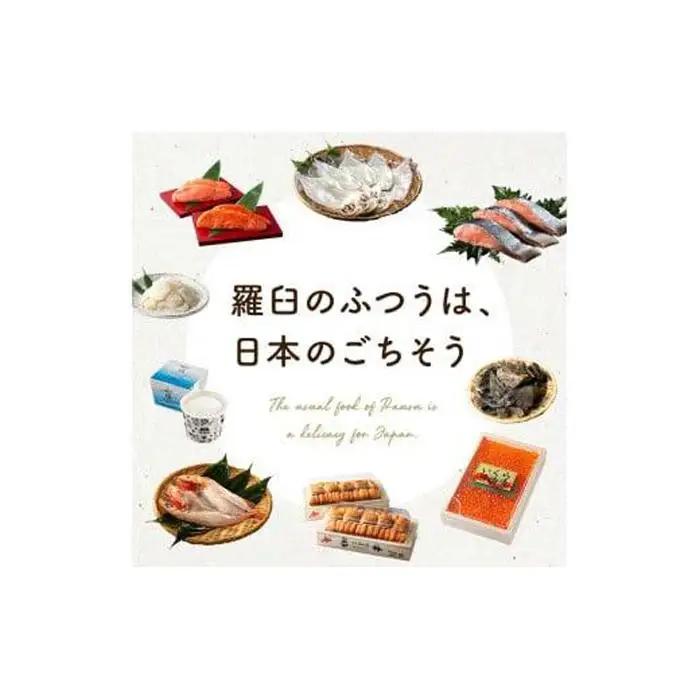 SAKURAサーモン スティック一夜干し 250g×真空4パック 1kg  魚 サーモン 鮭 おつまみ 鮭の肴 国産 知床 羅臼 北海道
