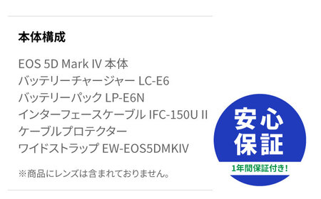 【スピード発送】Canon EOS R7 ボディのみ ミラーレスカメラ Canon キャノン キヤノン ミラーレス カメラ 一眼【長崎キヤノン】[MA21]