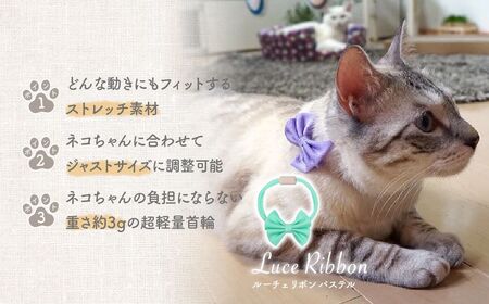 猫の首輪 necono -Luce Ribbon- パステル【Emerald】ねこの首輪 |　猫 ペット 猫の首輪  ペットグッズ