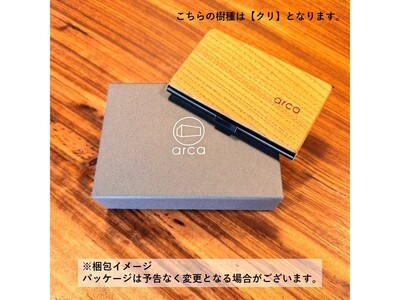 [ウォールナット] arca 名刺ケース 全6種 【85-01WN】／名刺入れ 天然木 シンプル ギフト 祝い