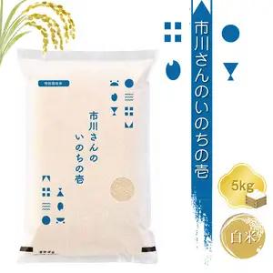 【令和7年産・白米5kg】特別栽培米 市川さんのいのちの壱 信州