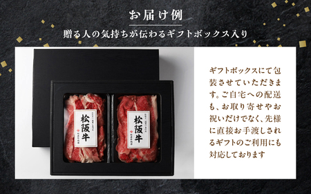 松阪牛 プレミアム 切り落し1kg （250g×4）【訳あり】 松阪牛 切り落し 松阪牛 切り落し 松阪牛 切り落し 松阪牛 切り落し 三重県 多気町 TKG-02