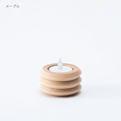 ふるさと納税 旭川市 旭川家具 cosine　キャンドルホルダーBELLOWS　メープル_03276