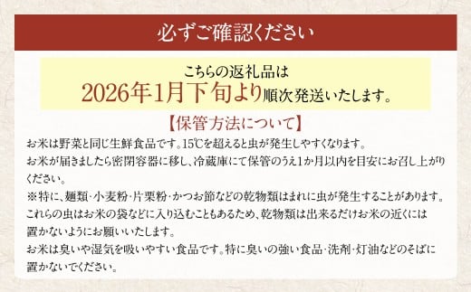 鹿児島県産 銘柄米 ブレンド 薩摩うんまか米 15kg （5kg×3袋） ブレンド米 白米 米 お米 おこめ 【2026年1月下旬以降順次発送】 DSR-170