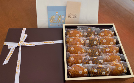 No.370 デンソーのサステナハニーを使用した「はちみつマドレーヌ」（大）