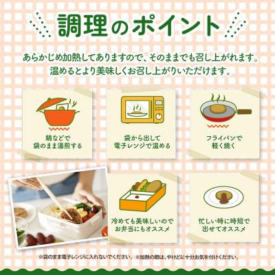 ふるさと納税 下仁田町 【原料は100%植物由来】こんにゃくと大豆で作ったサラダバーグ90g×10個 【ビーガン対応】 |  | 02