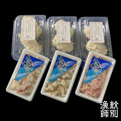 ふるさと納税 紋別市 【お中元】こぼれる具材のクリームコロッケセット |  | 03