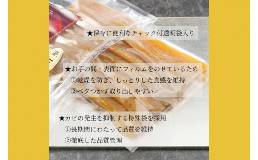 干し芋 紅はるか 平干し 800g (400g×2袋)  大地のヴィーナス 希少 プレミアム スイートポテト おいも スイーツ お菓子 和菓子 和スイーツ ほしいも さつまいも 特撰 お試し お試しセ