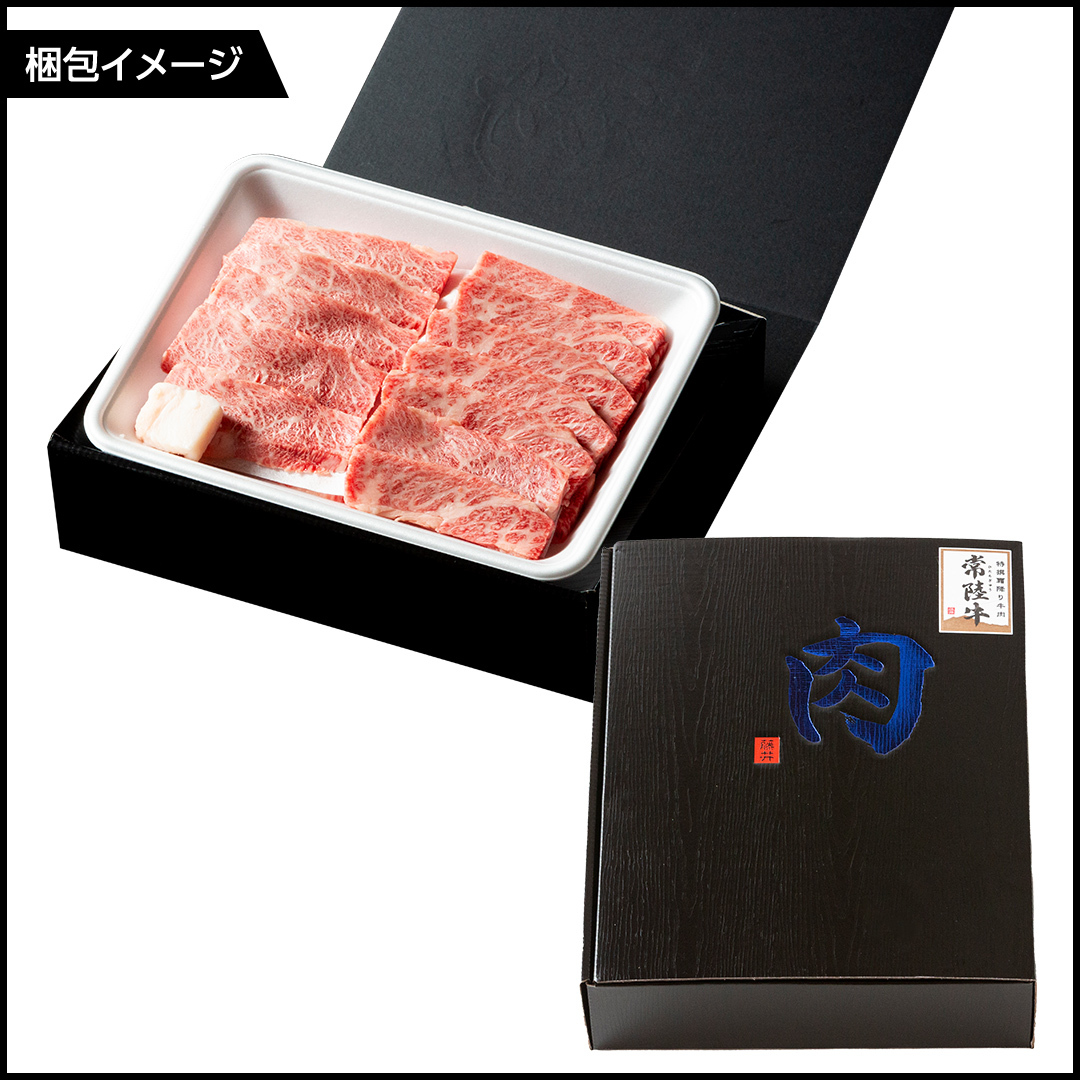 常陸牛 焼肉 カルビ 800g (茨城県共通返礼品) 牛肉 牛 肉 焼き肉 焼肉用 黒毛和牛 和牛 霜降り お肉 国産 国産牛 ブランド牛 A4 A5 冷凍 バーベキュー BBQ ギフト 贈答 [BX