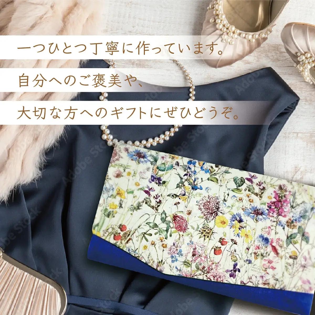 myフクサ(袱紗)　リバティWild Flowersグレー×ブルー×グリーン