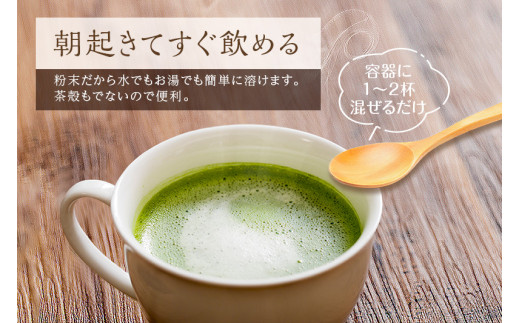 粉末かぶせ茶400g 人気の緑茶を臼挽きで粉末に(宇治茶の木谷製茶場)〈上級 宇治茶 粉末 かぶせ茶 緑茶 お茶 煎茶 茶 茶葉 玉露 臼挽き〉 56210044