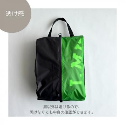 ふるさと納税 名古屋市 【Lサイズ・緑】軽量ナイロン登山靴ケース　　シューズケース　着替えポーチ |  | 01