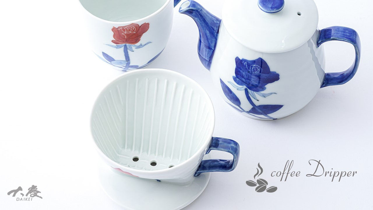 
                  有田焼 バラ絵 コーヒードリッパー＆ポット＆マグカップの3点セット 大慶 ci032
                