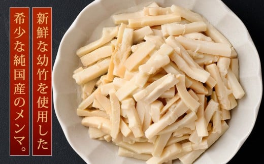 【1ヶ月毎12回定期便】 【水煮メンマ】 大容量サイズ 国産竹メンマ 「翠菜」 1袋（約1.8kg）×12回 計12袋 水煮めんま メンマ水煮 めんま メンマ 国産メンマ 国産めんま 水煮 大容量 業