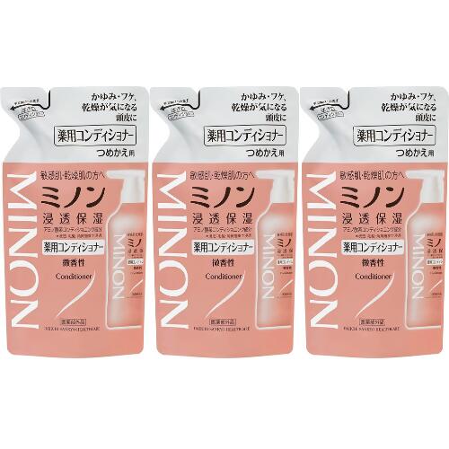 【ふるさと納税】ミノン薬用コンディショナー詰替用3個セット