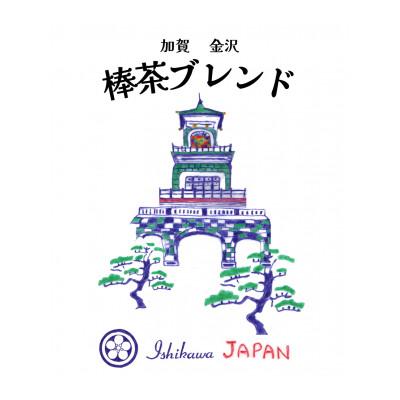 ふるさと納税 白山市 棒茶ブレンド 【リラックス】個包装 6袋入  金沢&白山らしいデザインパッケージ |  | 02