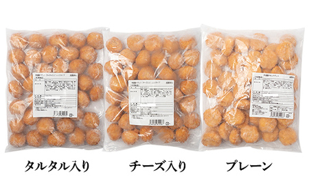 食べ応えバツグン！伊達鶏のチキンナゲット3種セット 各1kg 合計3kg 冷凍 お弁当 おかず 伊達鶏 簡単調理 福島県 伊達市 F21C-105