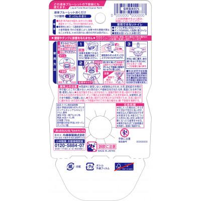 ふるさと納税 大和町 小林製薬の液体ブルーレットおくだけ せっけんの香り 70ml つけ替用 10個 |  | 02