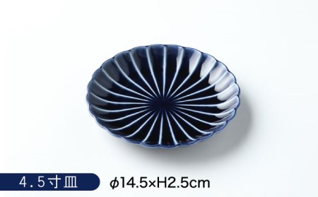 【美濃焼】ぎやまん陶 おすすめ食器 3点セット 茄子紺ブルー【カネコ小兵製陶所】【TOKI MINOYAKI返礼品】食器セット プレート ボウル 小鉢 パスタ皿 ケーキ皿 取り皿 副菜鉢 メインディッ