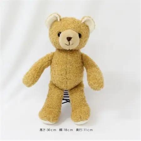 おうちで体験!ぬいぐるみ手作りキット　くまブラウン_雑貨・日用品 おもちゃ・ぬいぐるみ  _【1519277】