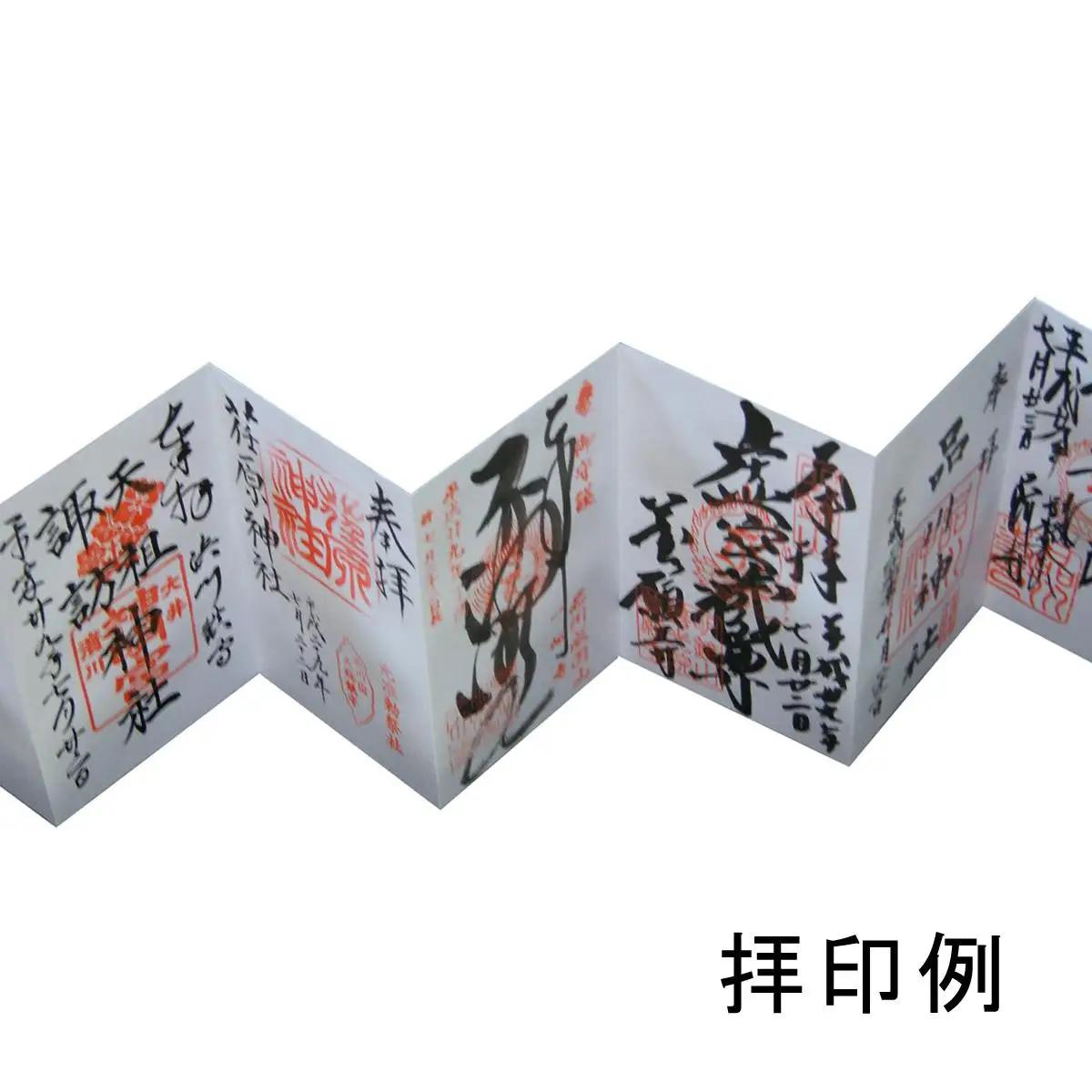 漆器の御朱印帳 桐製 標準サイズ 水玉模様 ねこ ブルー／グリーン