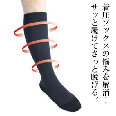 ふるさと納税 津山市 着る岩盤浴BSファイン　着圧ソックス【Sサイズ/ブラック】 |  | 02