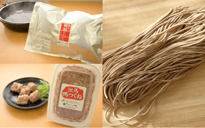 「但馬鴨」鴨鍋セット　そば付き　2人前