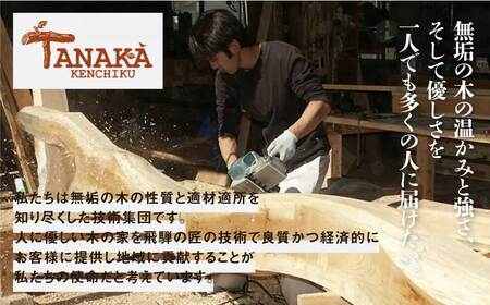 飛騨の広葉樹 積み木 おもちゃ 知育 積み木[Q2059]