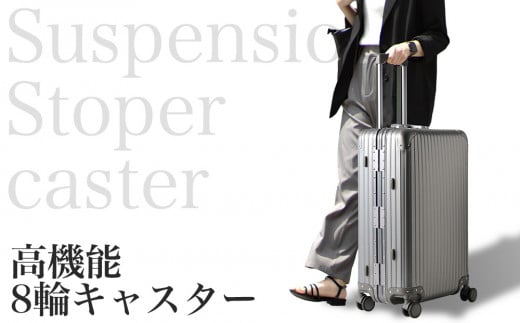 [PROEVO] アルミスーツケース フレームキャリー 修学旅行に最適 M（カーボン/シルバー） [30002]　AY154 カーボン/シルバー