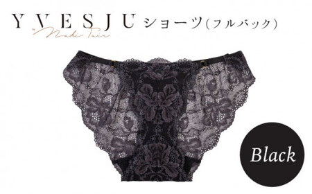 【履き心地もデザインも】ショーツ単品 Black yvesju イヴジュ イヴジュビリー  ＜株式会社Jubilee＞ [CEY024]  ショーツ フルバック パンティー パンツ 