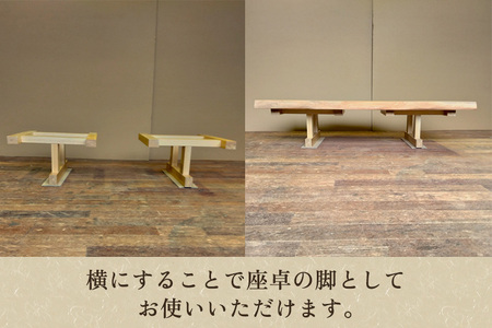 無垢材テーブル・座卓兼用脚 《幅54.5cm×高さ64cm×奥行30cm》 家具 インテリア ハンドメイド DIY 脚のみ 足 あし 木製 吉建 新潟県加茂市