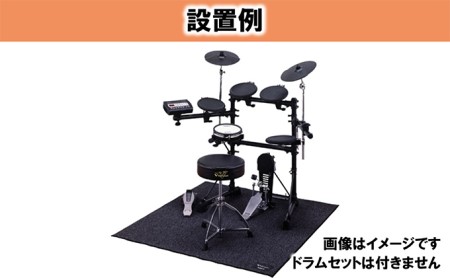 ドラム セッティング マット TDM 10 ドラム