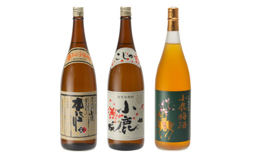 【B44004】小鹿酒造芋焼酎・梅酒3本セット（小鹿梅酒・小鹿・本にごり）_イメージ1