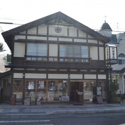 ふるさと納税 遠野市 原本遠野物語 柳田国男 原本遠野物語編集委員 / 書籍 本 岩手県 遠野市 民話 内田書店 |  | 03
