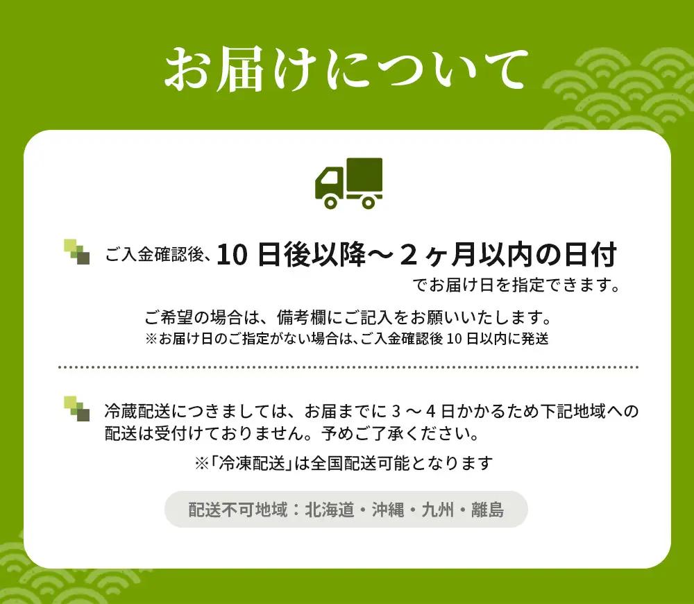 【配送日指定可】 アジ 新姫熊野しまあじ 1匹 下処理済み【冷蔵】【mzsi0004-1】