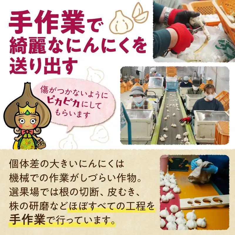 北海道十勝清水の「熟成黒にんにく」(6玉入)×2箱_S021-0006
