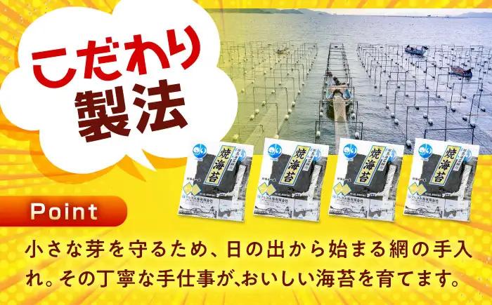 海苔 田島海苔師の焼海苔 (6切12枚5袋)×15個入 [BABD012] 海苔