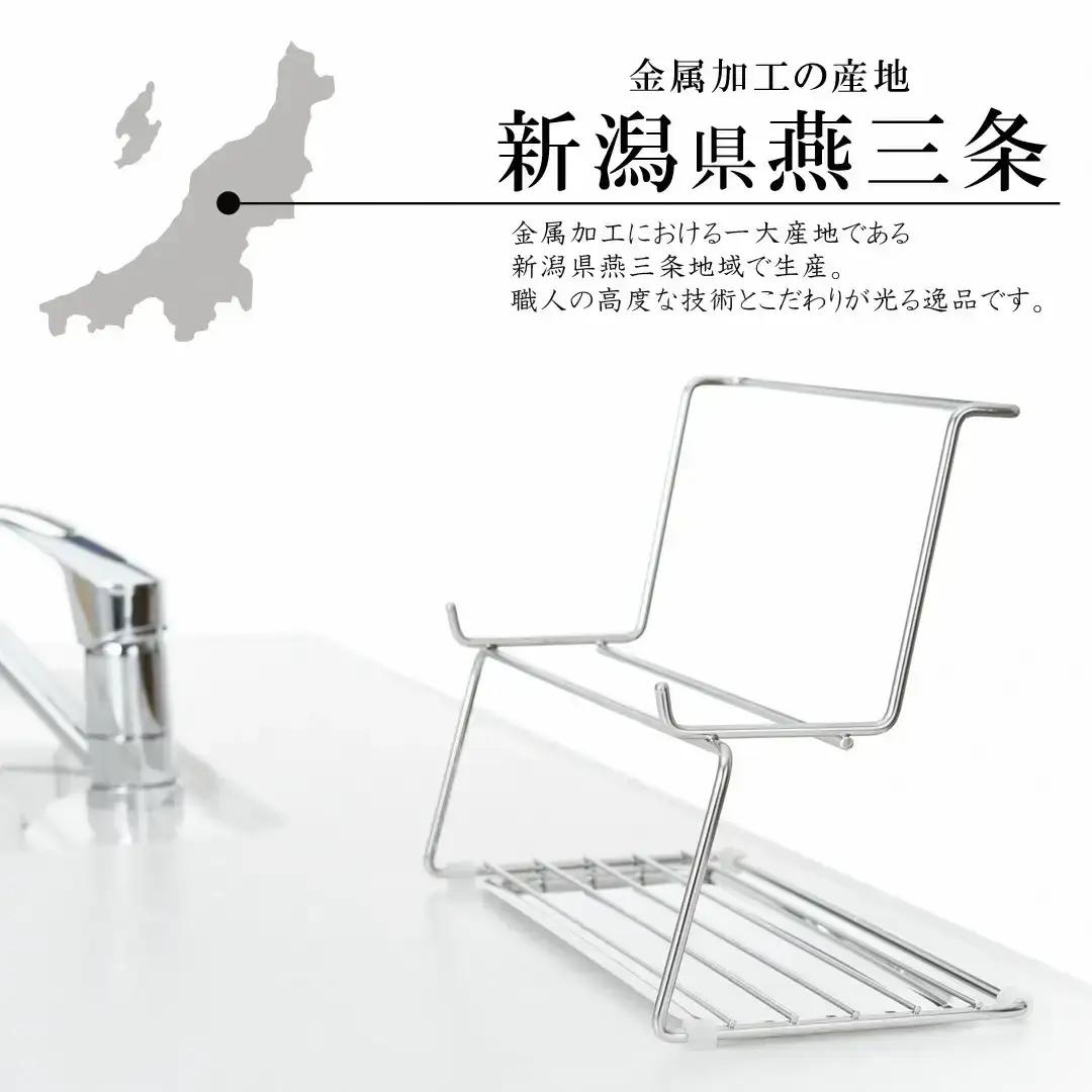 整理上手な水筒水切りラック 燕三条製 アーネスト キッチン用品 ステンレス製 [逸品物創]