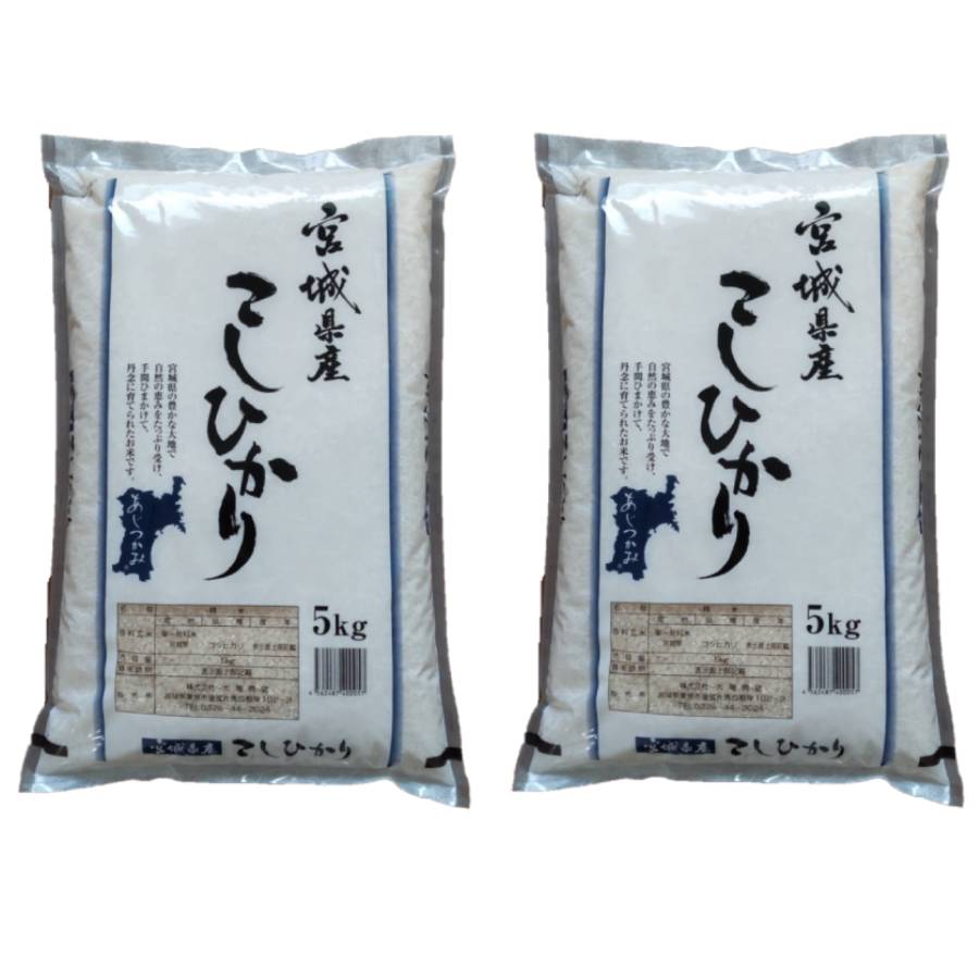 【令和6年産新米】宮城県栗原産コシヒカリ10kg(5kg×2袋)