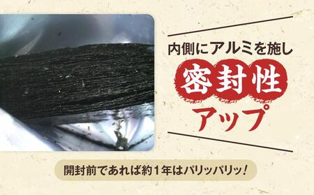 福岡県産有明のり とうがらし海苔 8切40枚入×6袋入