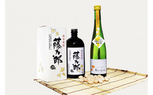 銀杏焼酎藤九郎、イチョウ花酵母純米酒プリンセスギンコ呑み比べセット（小）