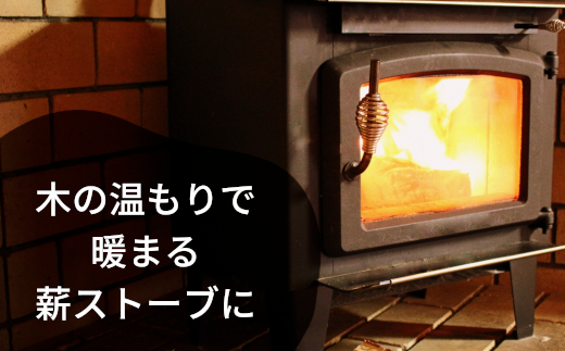 【12ヶ月定期便】東濃ヒノキ薪 中割～大割 約32kg ( 約16kg×2箱 ) 計384kg 12回 12ヶ月 皮付き 中割 大割 薪ストーブ アウトドア キャンプ 焚火 暖炉 薪 まき 桧 ひのき