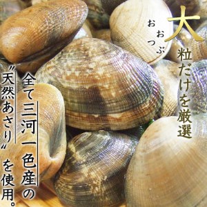 岬だよりの串あさり10串【竹かご入り】【配送不可地域：離島】【1029184】