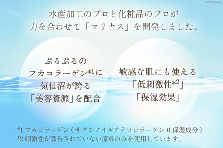 朝のしっとり紫外線対策セット（洗顔料・化粧水・美容液・日焼け止め） 