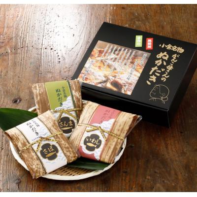 ふるさと納税 北九州市 【小倉郷土料理】ぬか炊き竹皮3点セット |  | 01