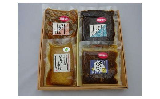 No.060 【詰合せ　葵】大人気★全て国産材料で無添加だから美味しく、健康にも善し！ ／ 惣菜 いなりあげ とりごぼう ちらし寿司の具 とりめしの素 愛知県 特産品