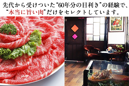 熊本県産 あか牛ローストビーフ用ブロック 約500g(約250g前後×2) 肉のみやべ《120日以内に出荷予定(土日祝除く)》